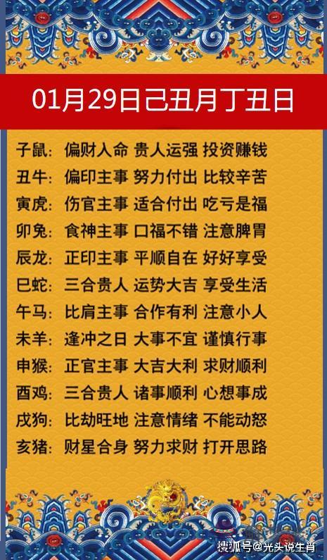 1、年農歷十二月運勢:70年農歷12月大年30生得在19年農歷12月什麼運勢？