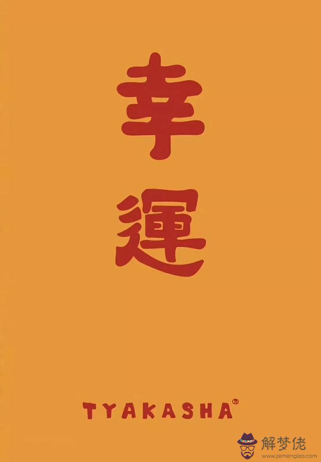 陶白白白羊座運勢最新一周