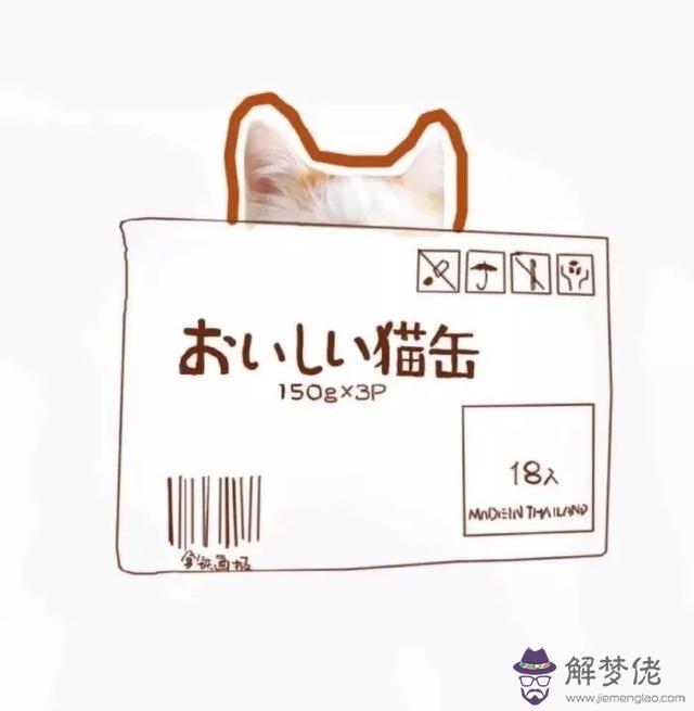 陶白白白羊座運勢最新一周