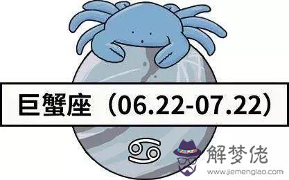 十二星座的專屬月份，十二星座代表死亡之花