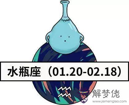 十二星座的專屬月份，十二星座代表死亡之花