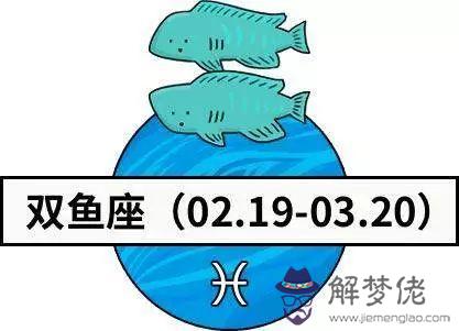 十二星座的專屬月份，十二星座代表死亡之花