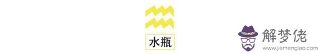 金牛座運勢10月31日