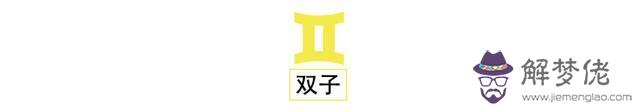 金牛座運勢10月31日