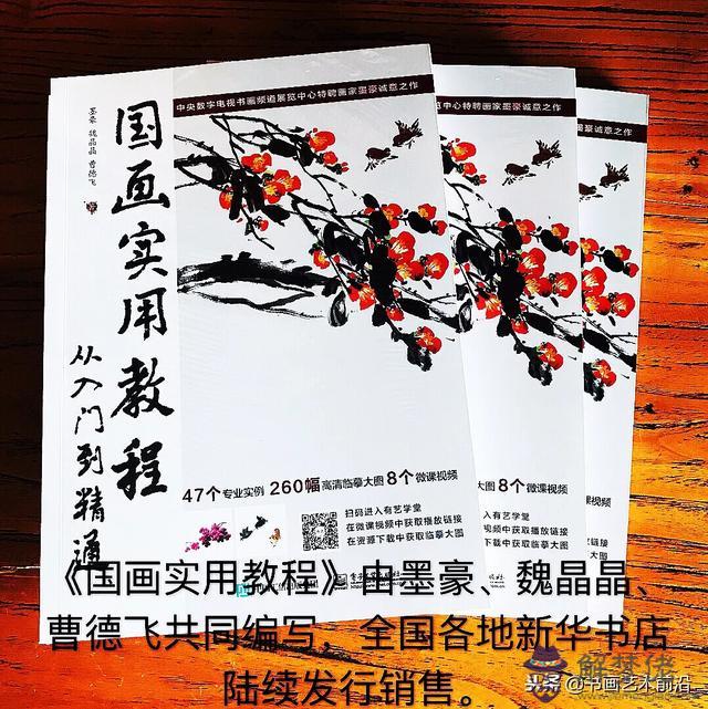 生肖雞陽歷10月30日出行運勢