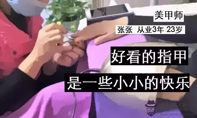 戴牙套期間會影響運勢嗎