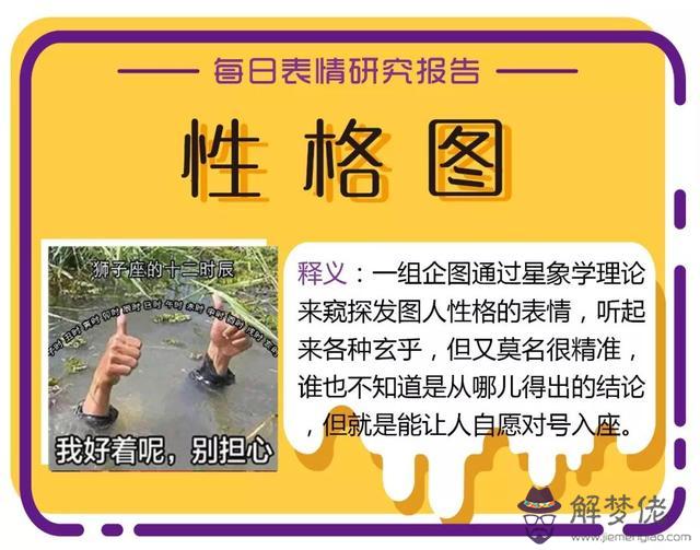 2個星座表情幫我寫一下，88個星座圖片"