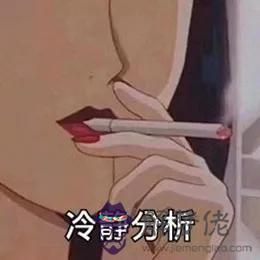 2個星座表情幫我寫一下，88個星座圖片"