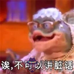 2個星座表情幫我寫一下，88個星座圖片"