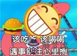 2個星座表情幫我寫一下，88個星座圖片"