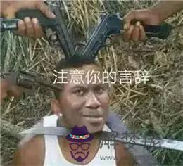 2個星座表情幫我寫一下，88個星座圖片"