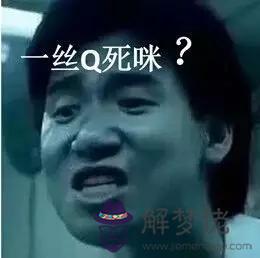 2個星座表情幫我寫一下，88個星座圖片"