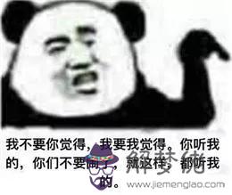 2個星座表情幫我寫一下，88個星座圖片"