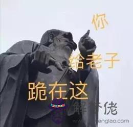 2個星座表情幫我寫一下，88個星座圖片"