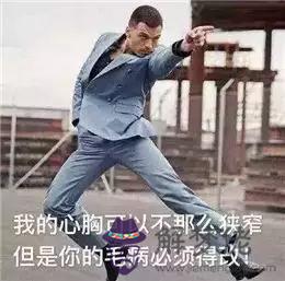 2個星座表情幫我寫一下，88個星座圖片"