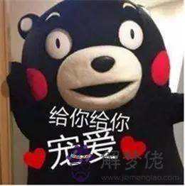 2個星座表情幫我寫一下，88個星座圖片"