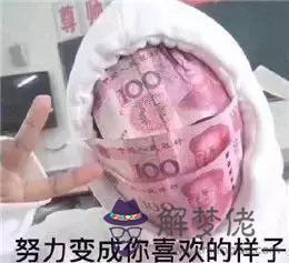2個星座表情幫我寫一下，88個星座圖片"