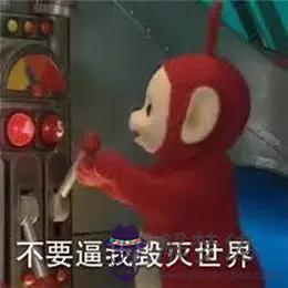 2個星座表情幫我寫一下，88個星座圖片"