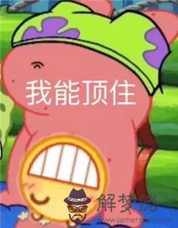 2個星座表情幫我寫一下，88個星座圖片"
