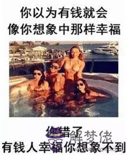 2個星座表情幫我寫一下，88個星座圖片"