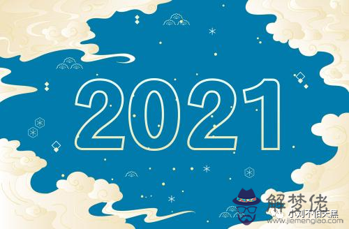 屬牛白羊2022運勢的簡單介紹