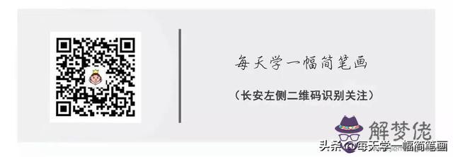 十二星座圖片簡筆畫，十二星座圖片簡筆畫漂亮