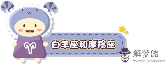 十二星座友誼配對表，12星座友情配對表