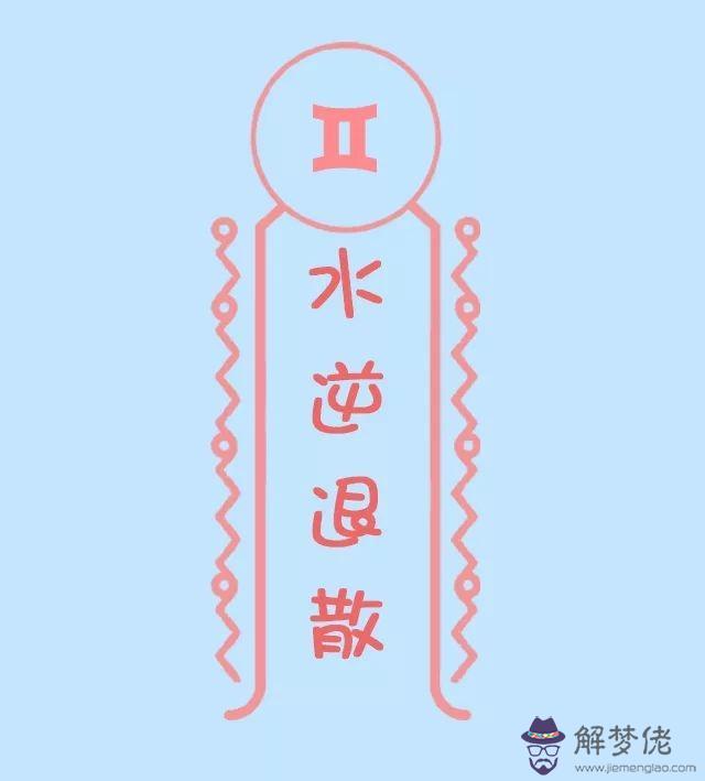陶白白本周星座運勢11月一日，摩羯座2022年的全年運勢