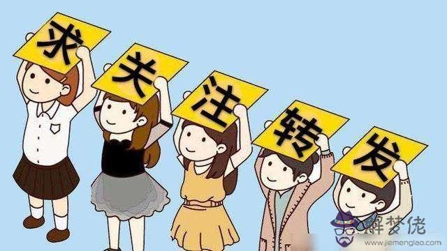 6月25水瓶座今日運勢