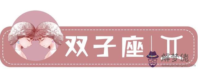 一周星座運勢6.21-6.27