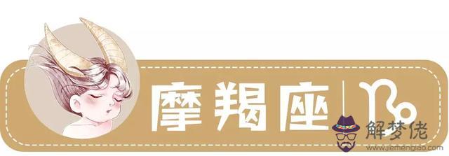 一周星座運勢6.21-6.27