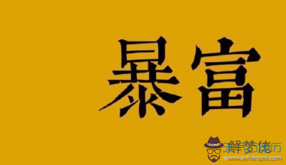 1、吉祥好兆頭的網名:又吉祥又好聽的群名