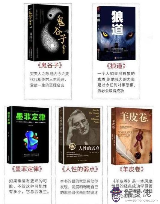 最有福氣的三種運勢