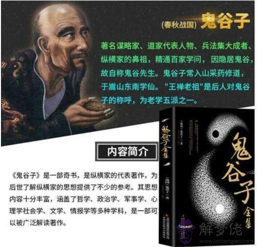 最有福氣的三種運勢
