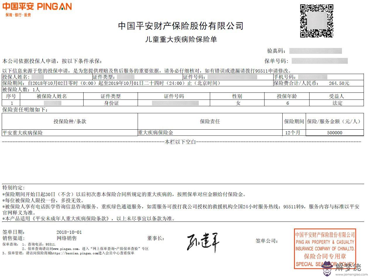 4、24小時私人借50萬:想借50萬，怎麼借