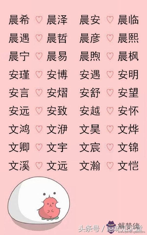 6、好運又帶財的網名:帶財字的喜慶網名有哪些？