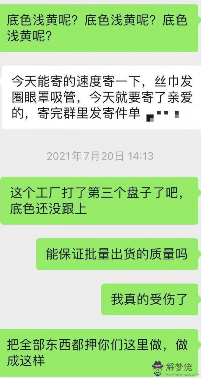 1、打招呼給男生回復率高的話:打招呼給男生回復率高的話？