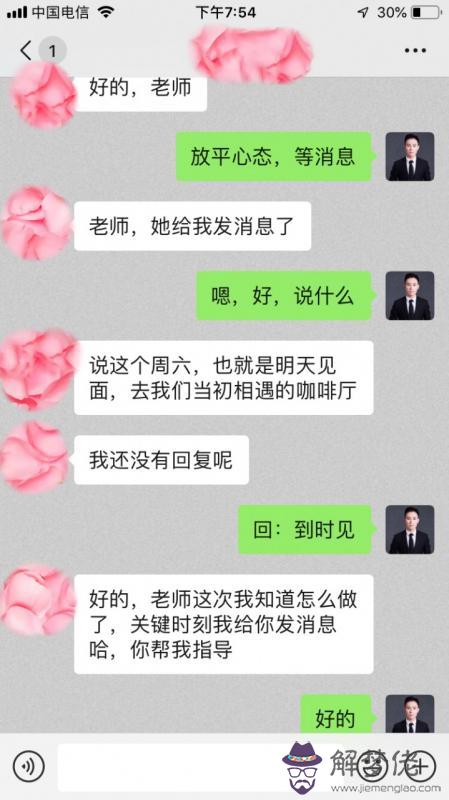 2、條挽回女朋友:求給我幾篇挽回女朋友的 要求字左右