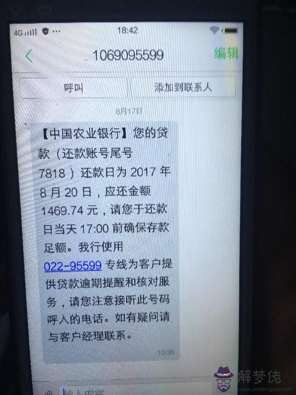 4、條挽回女朋友:挽回女朋友的范例