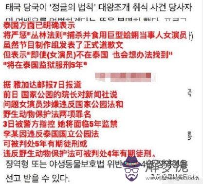 1、72年屬鼠牢獄之災:72年屬鼠多少歲壽終