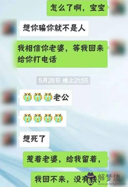 6、我們在微信上認識的，一直聊的很好！彼此都很喜歡！話題都很曖昧！馬上就要見面了，都都感覺到時候會尷尬