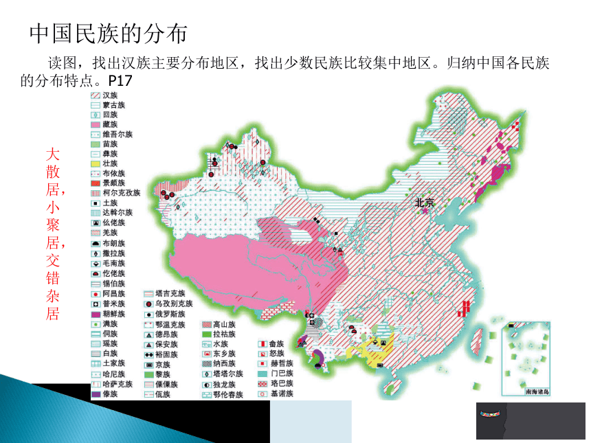 3、中國各人口排名:年中國的少數人口有多少個？