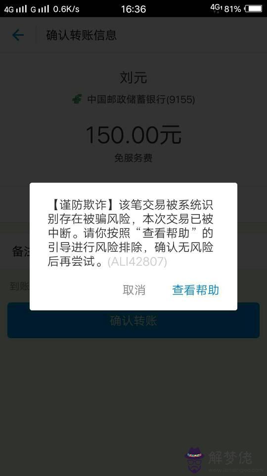 2、微信有支付限制多久:微信支付被限制了，要多久后會自動解除呢？你好