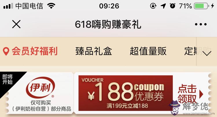 2、過生日發還是:過生日發紅包數字含義