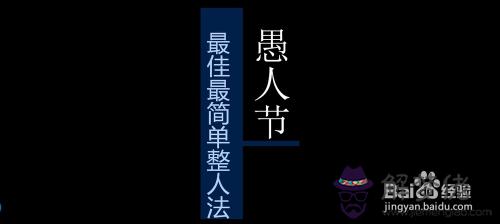 1、整仇人的最狠絕招:教我一個報復仇人的方法