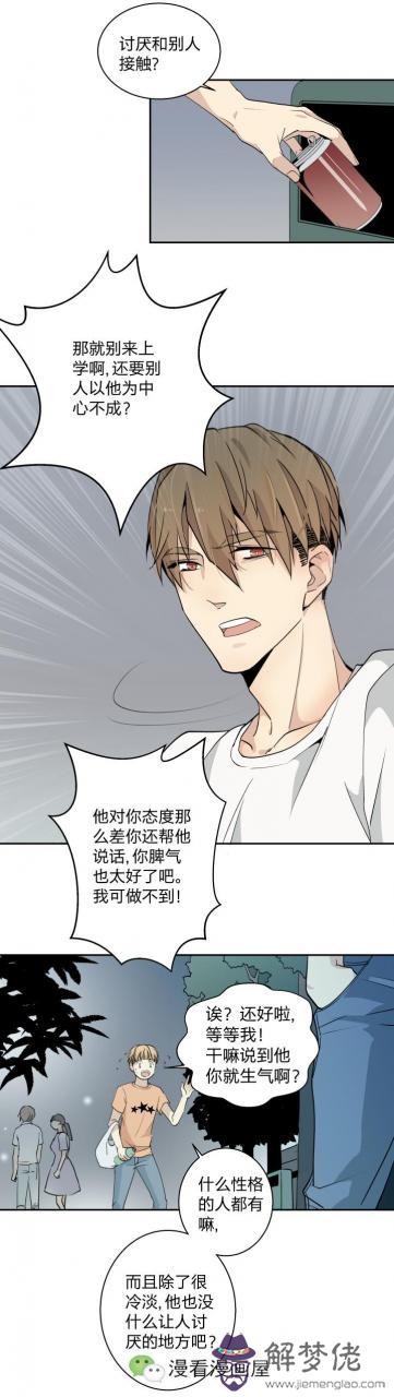 2、整仇人的最狠絕招:怎麼整仇人，！