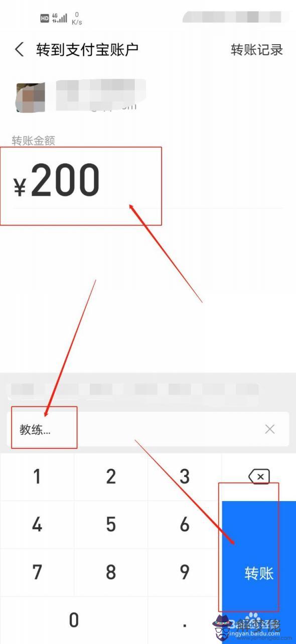 2、考試過了以什麼名義發紅包給教練好:駕校學車給教練發紅包應該發多少合適怎麼說？