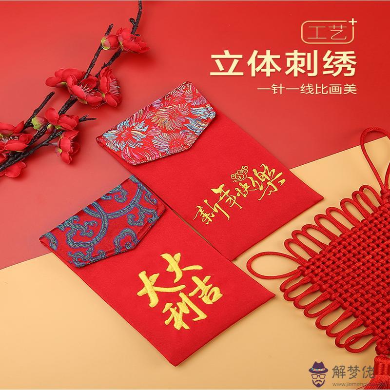 1、女兒十八歲生日到了，做發什麼數字的紅包給她有意義