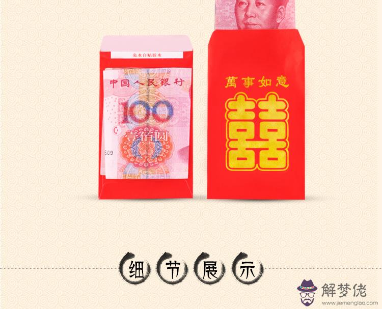 5、女兒十八歲生日到了，做發什麼數字的紅包給她有意義？