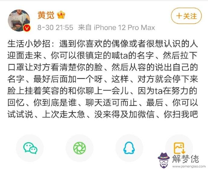 1、搭訕男生技巧句:跟男生搭訕有什麼技巧？要用什麼方式好？